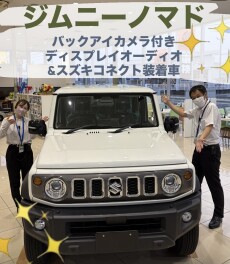 ジムニーノマド　展示車ございます！！